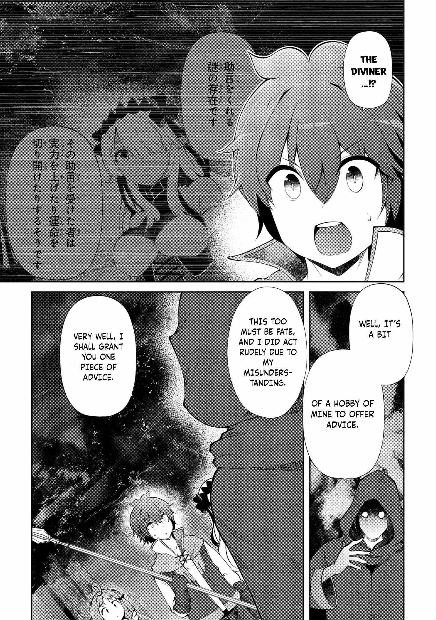 Ie ga Moete Jinsei Dou Demo Yoku Natta kara, Nokotta Nakenashi no Kin de Dark Elf no Dorei o Katta Chapter 21.2 5